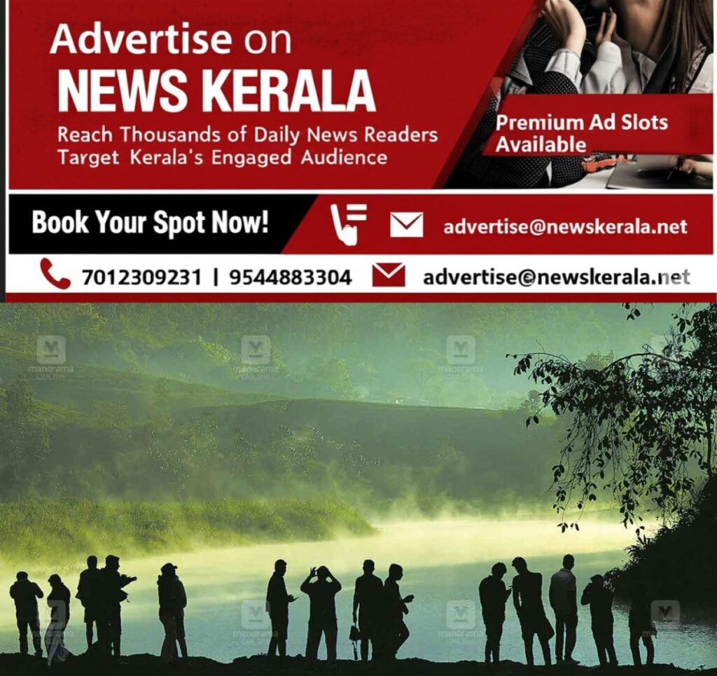 newskerala.net_1757401702_munnar-tourisam