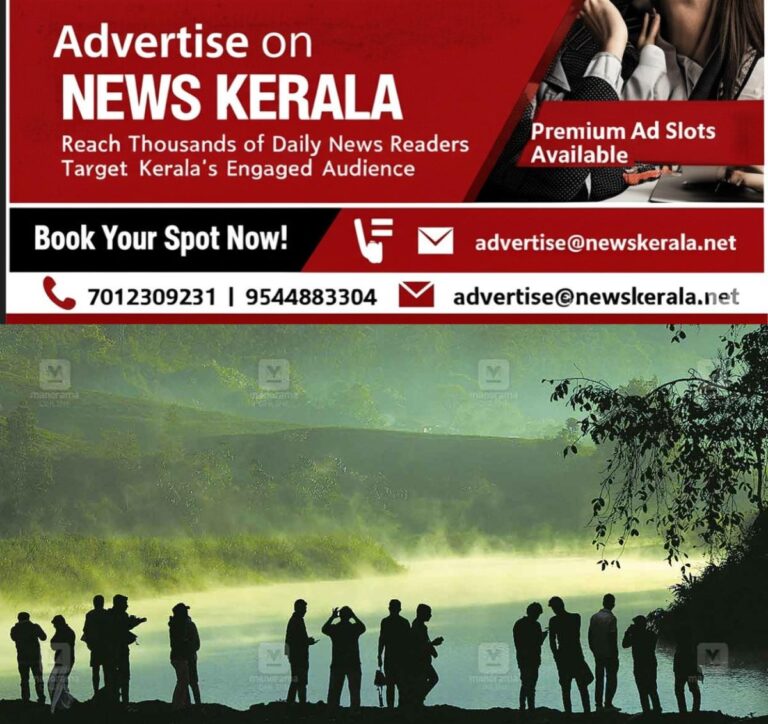 newskerala.net_1757401702_munnar-tourisam