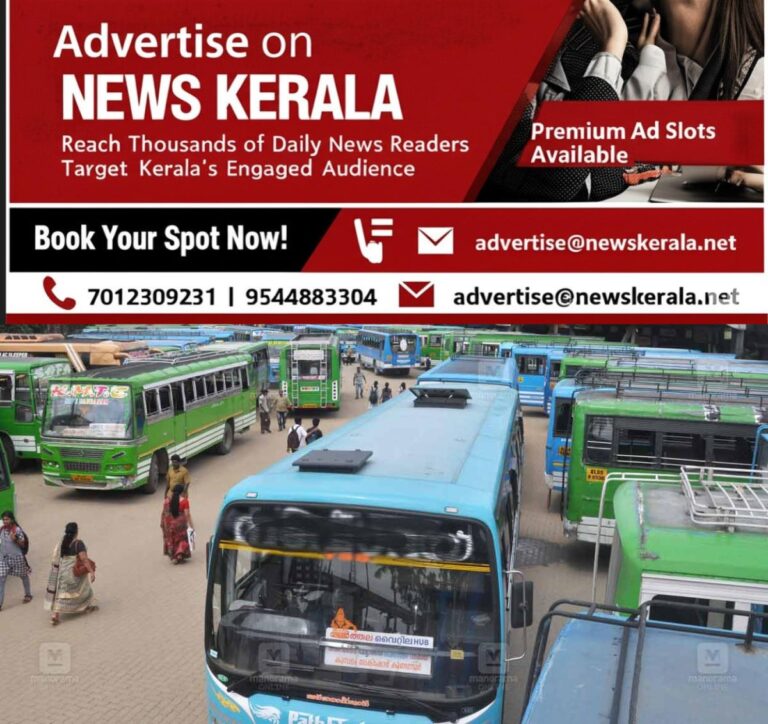 newskerala.net_1757401949_1757401823_private-bus-strike