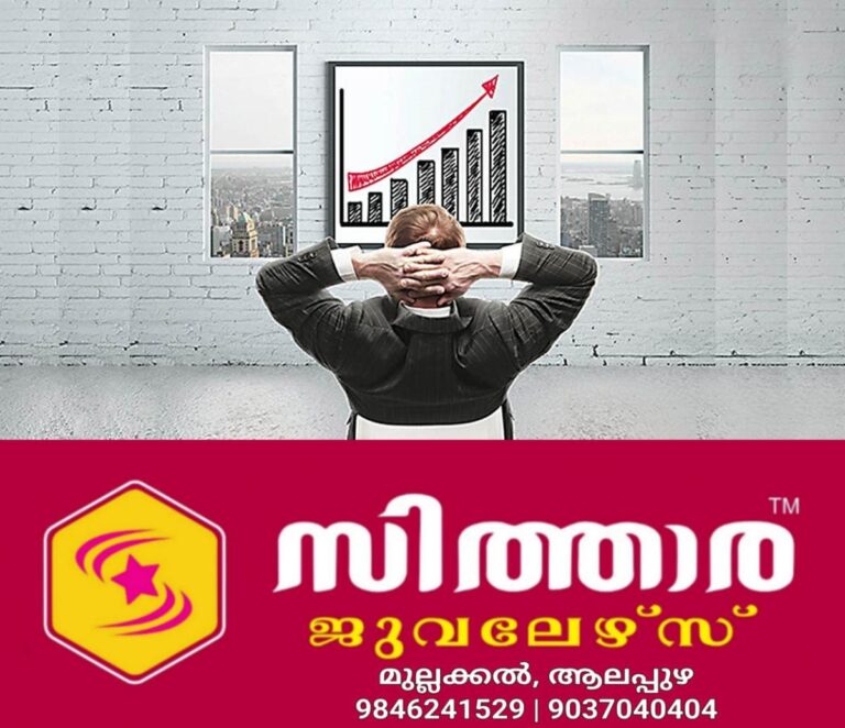 newskerala.net_1757402767_market-2