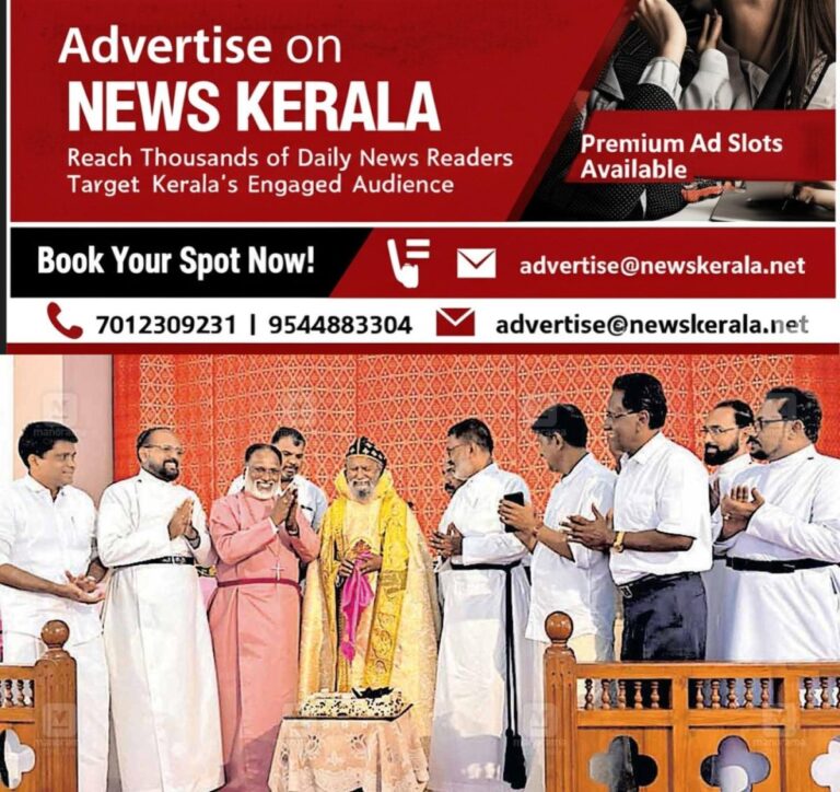 newskerala.net_1757403856_ranni-nilakkal-diocese-celebration
