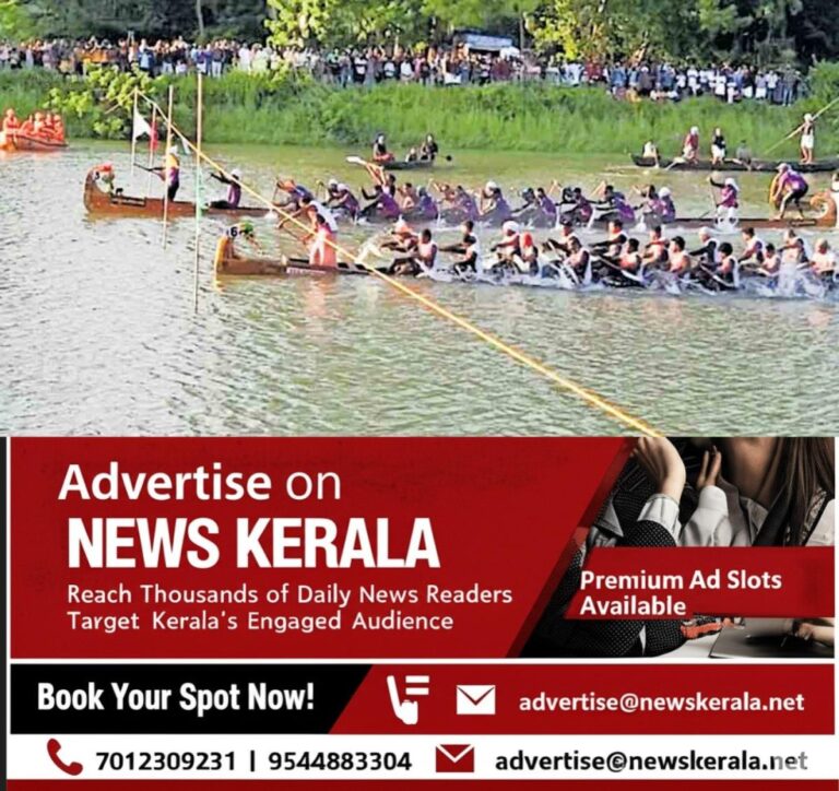 newskerala.net_1757404086_thrissur-idiyanchira-boat-race