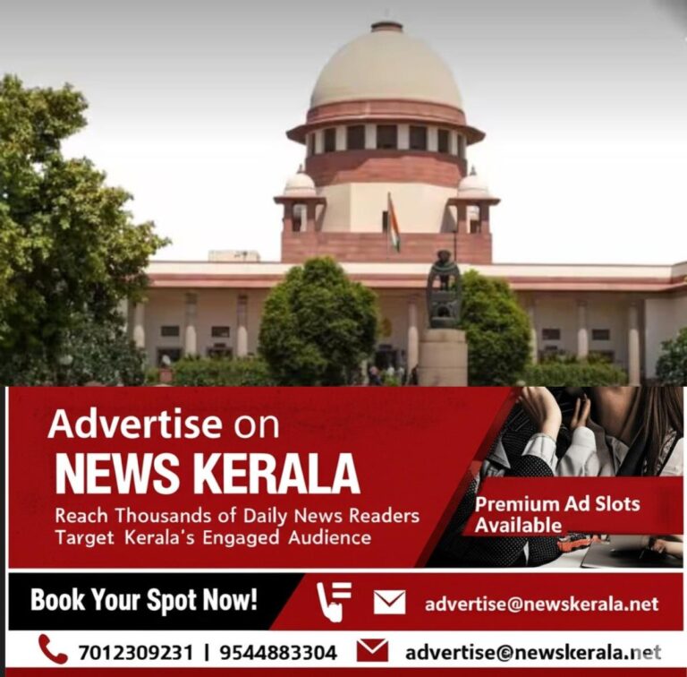 newskerala.net_1757405044_w-1280h-720format-jpgimgid-01k2kccm9xy82q05f48bvgjcxaimgname-supreme-court-1-1755144671549