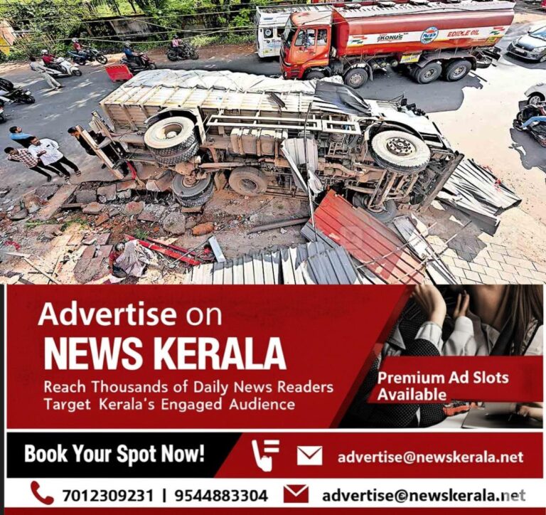 newskerala.net_1757406506_kannur-accident-lorrry