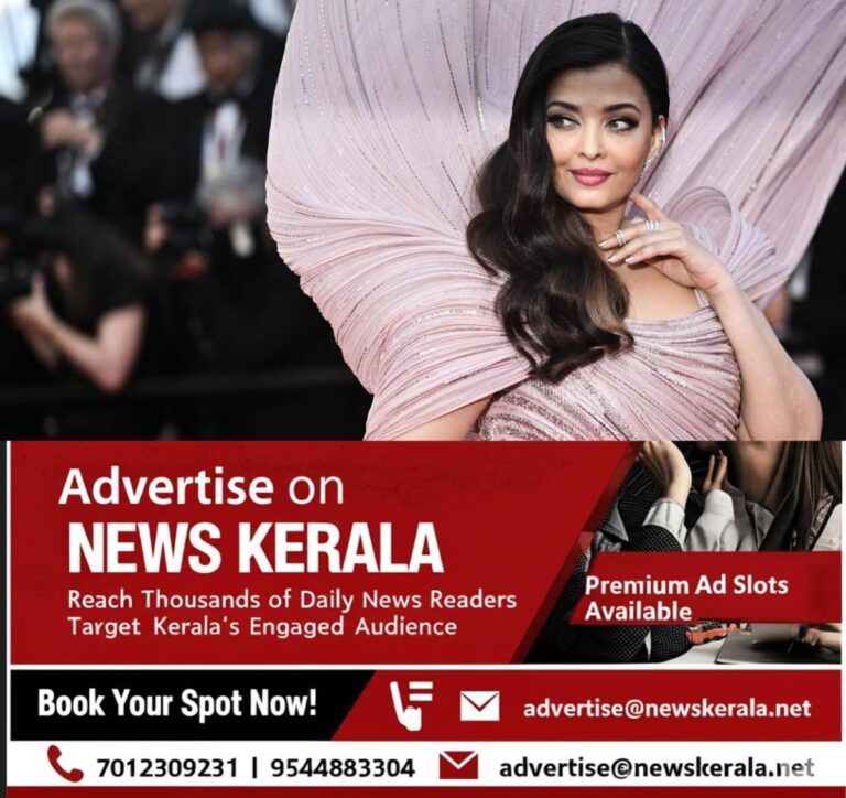 newskerala.net_1757408884_aiswarya-rai-cannes