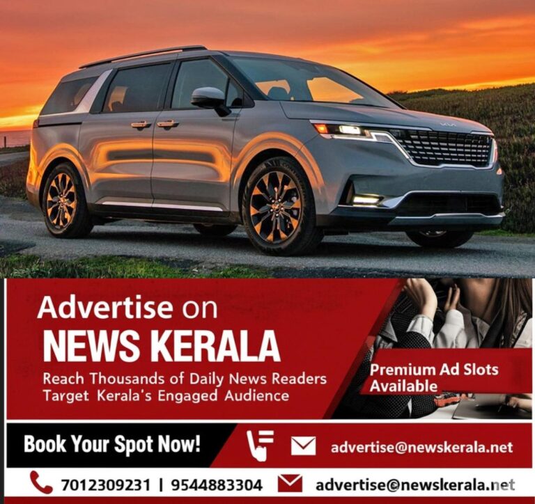 newskerala.net_1757420522_kia-carnival
