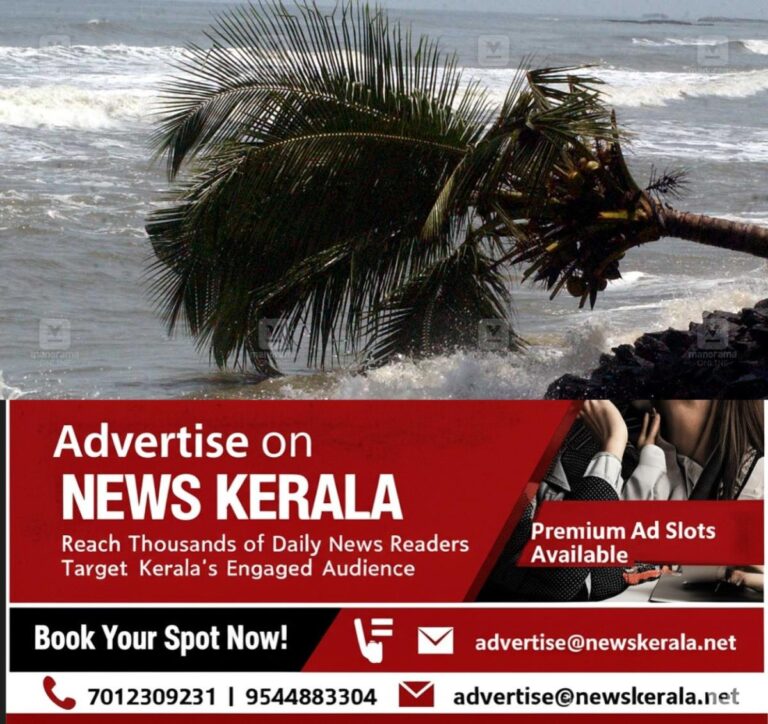 newskerala.net_1757426162_sea-erosion-1