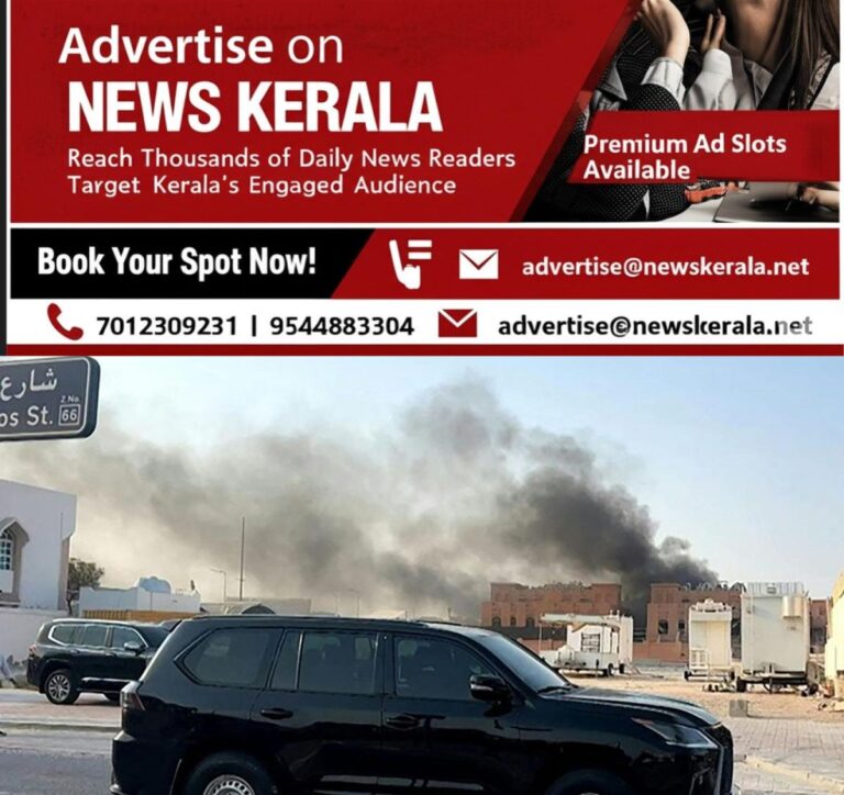 newskerala.net_1757432549_israel-doha-attack
