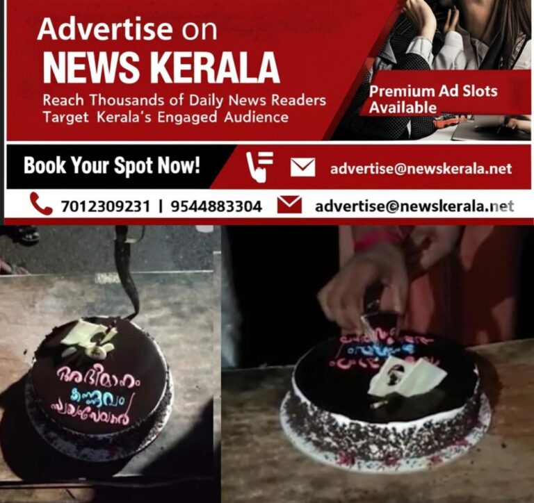 newskerala.net_1757436603_sdpi-leader-death-anniversary-celebration-rss-slogans-video