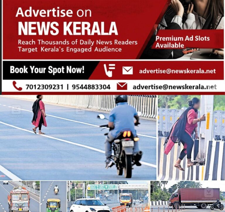 newskerala.net_1757442482_kasargod-national-highway