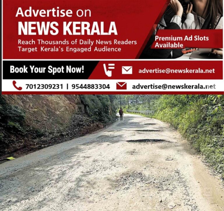 newskerala.net_1757443322_idukki-munnar-silent-valley-road