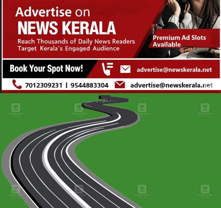 newskerala.net_1757444403_kumbala-toll-gate