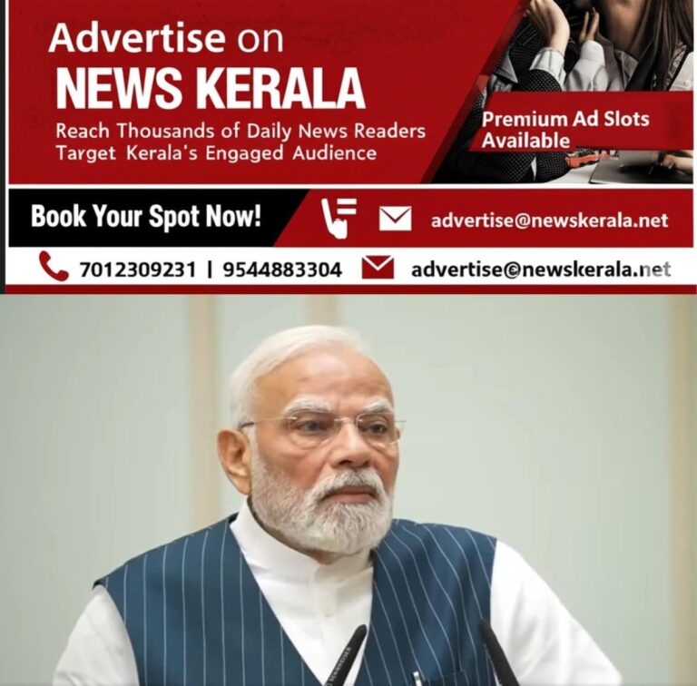 newskerala.net_1757444642_w-1280h-720format-jpgimgid-01k4agt6t6gxar4d761c88ncksimgname-pm-narendra-modi-1756994804549