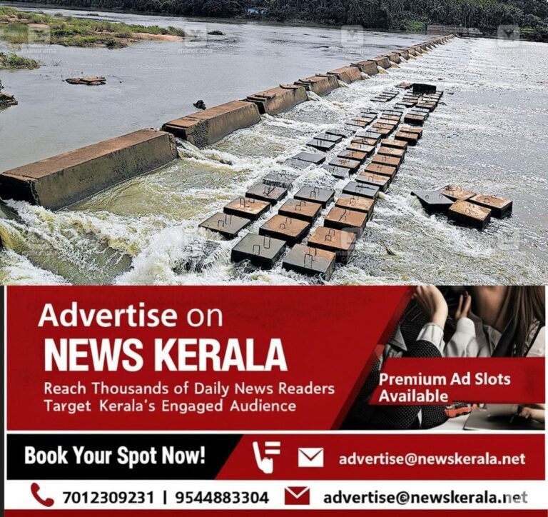 newskerala.net_1757447668_pattambi-thadayana