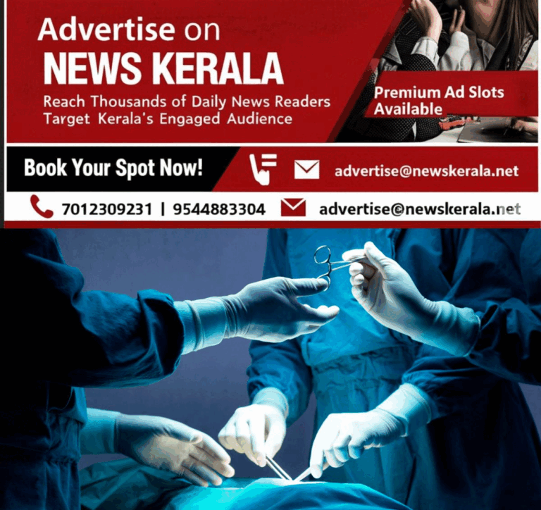 newskerala.net_1757448482_operation-theatre