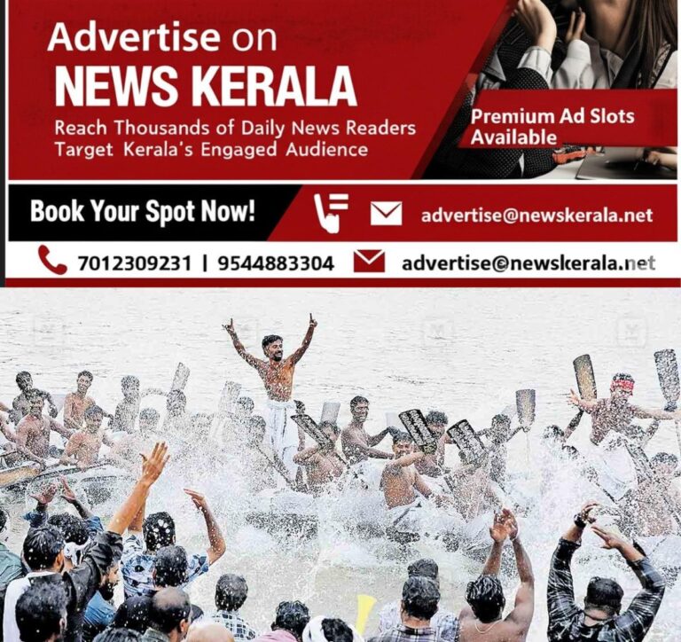 newskerala.net_1757451362_pathanamthitta-boat-racing-kottathoor-winners