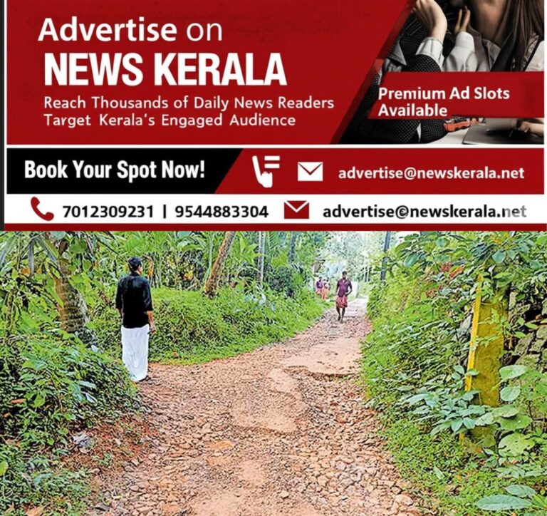 newskerala.net_1757451842_1757451631_damaged-road