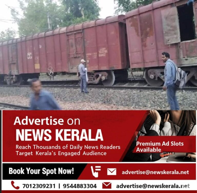 newskerala.net_1757452563_w-1280h-720format-jpgimgid-01g3t4m297f35he16y9re9waacimgname-kan