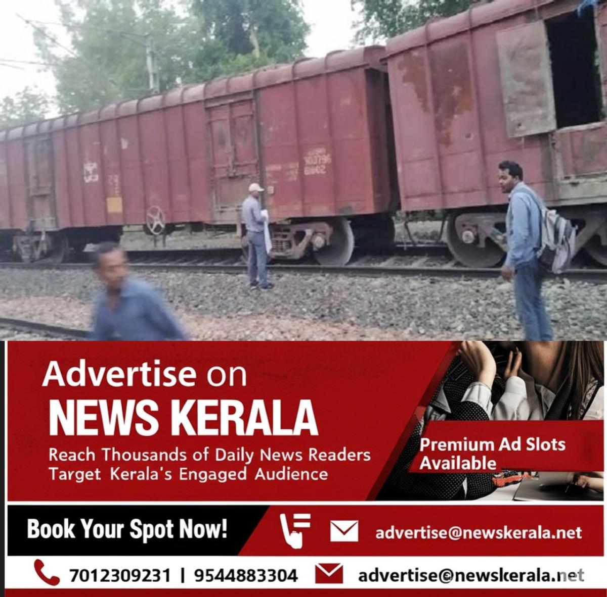 newskerala.net_1757452563_w-1280h-720format-jpgimgid-01g3t4m297f35he16y9re9waacimgname-kan
