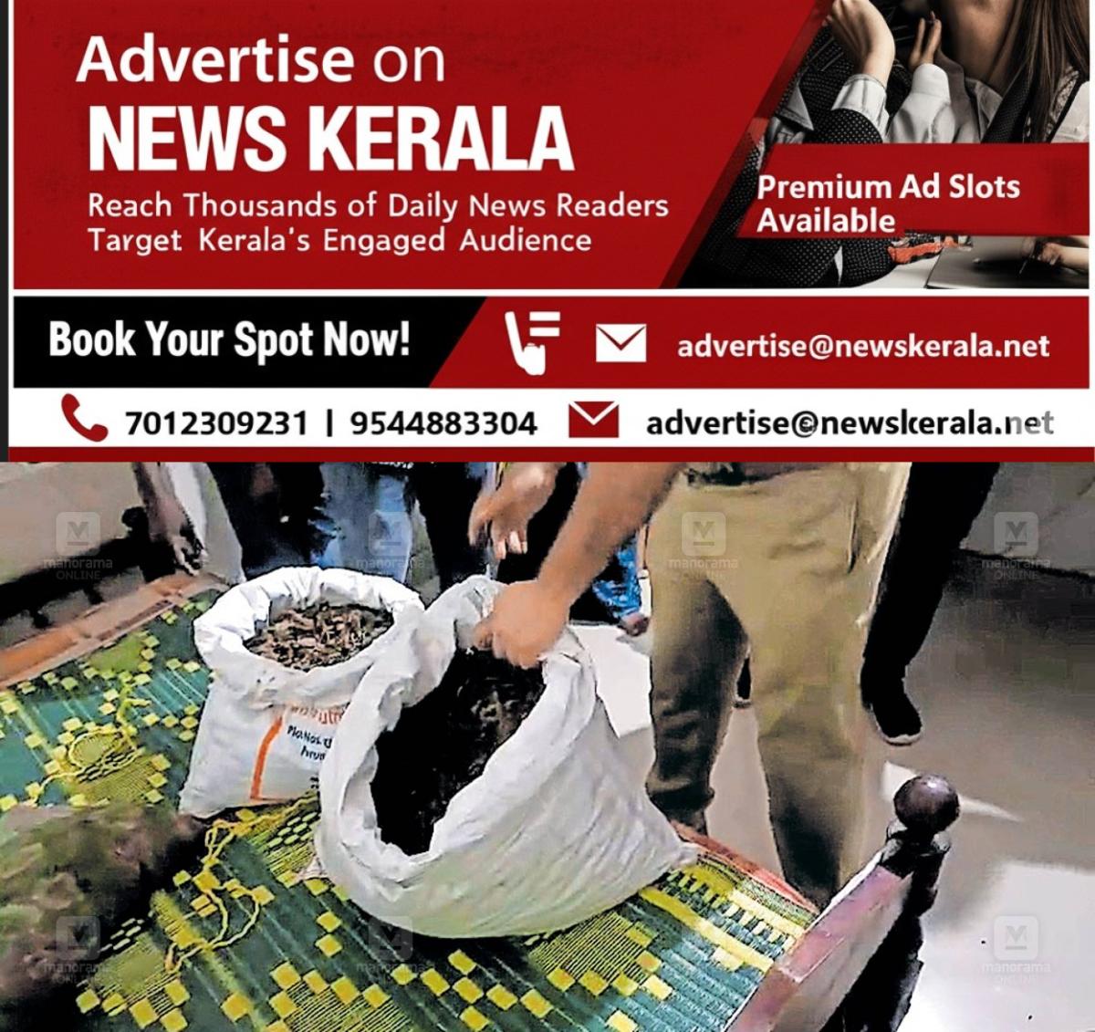 newskerala.net_1757453161_ktm-kaduthuruthy-cannabis-bust