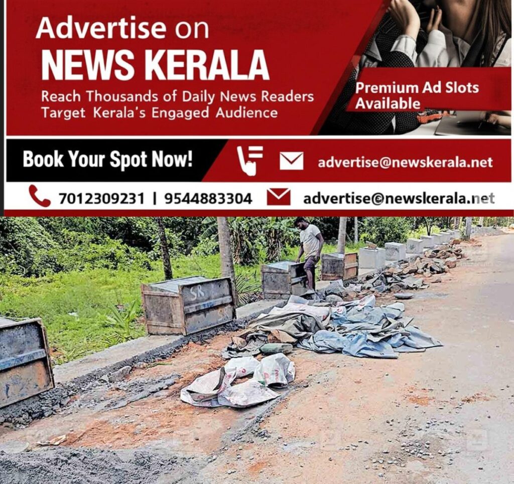 newskerala.net_1757453403_pathanamthitta-valiyakavu-raod
