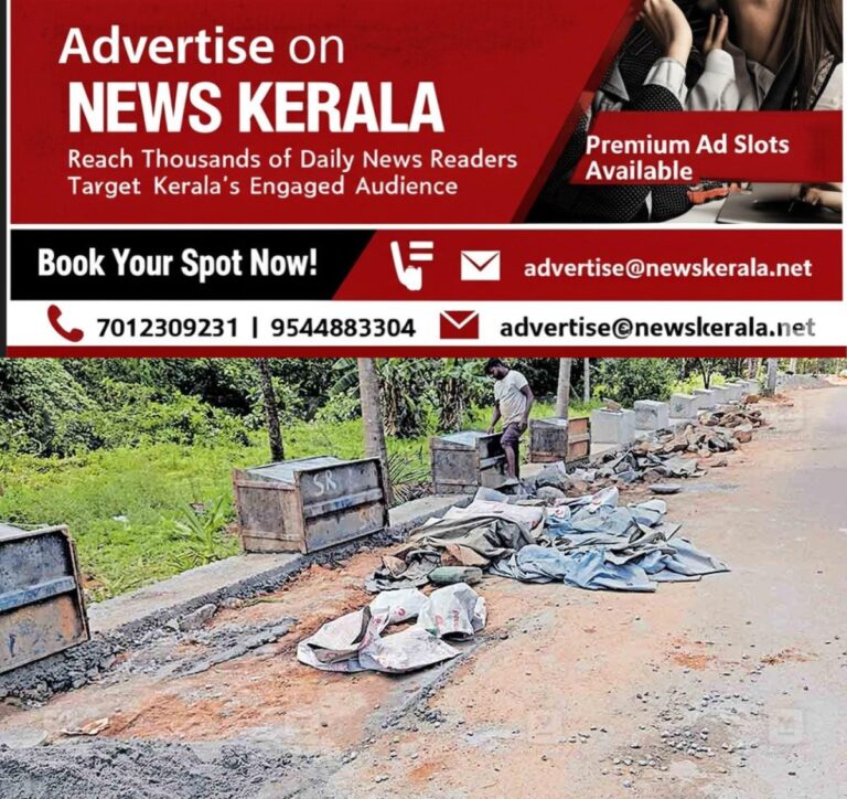 newskerala.net_1757453403_pathanamthitta-valiyakavu-raod