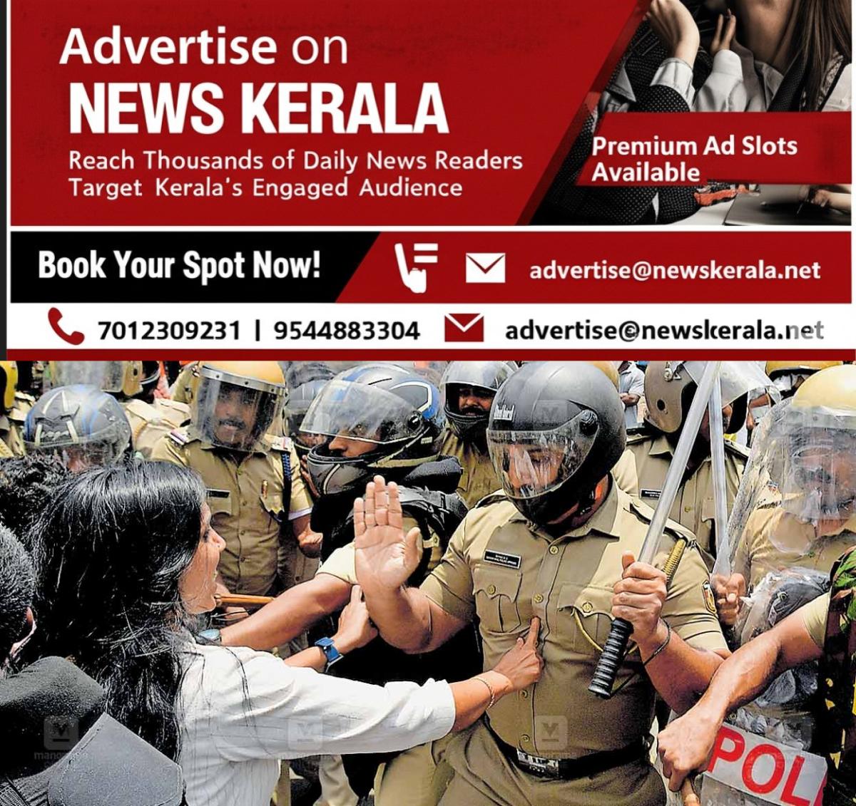newskerala.net_1757455203_idukki-thodupuzha-youth-congress-protest