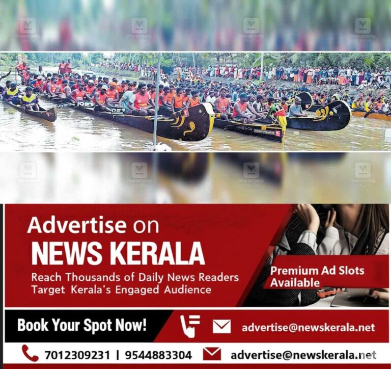 newskerala.net_1757460721_arithodu-boat-race-1-