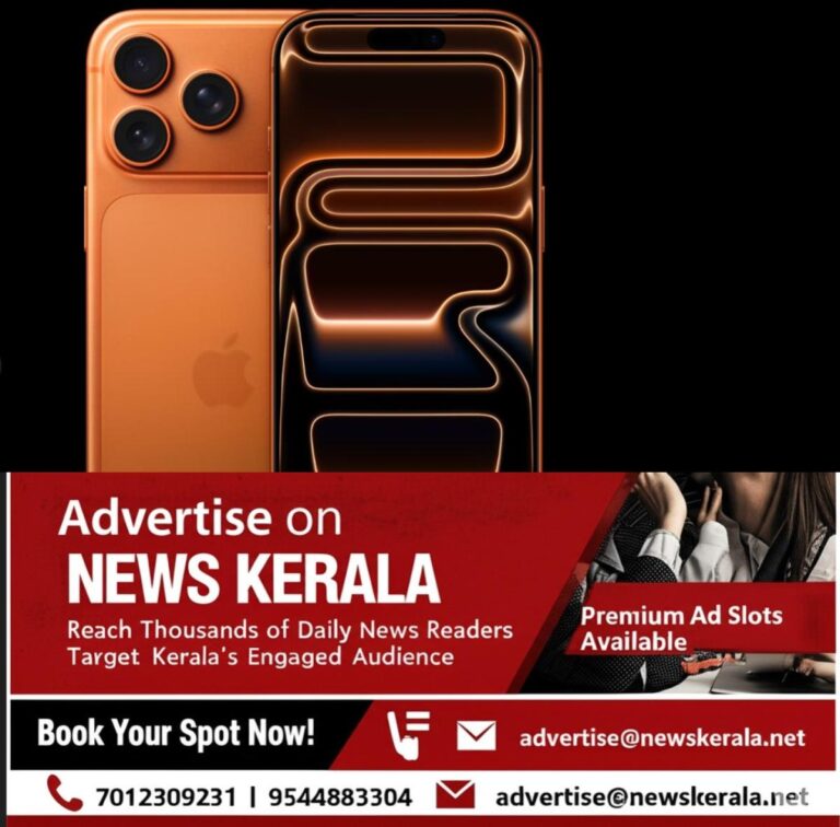 newskerala.net_1757462306_w-1280h-720format-jpgimgid-01k4qxxab1yvyqy94gkv6099nvimgname-iphone-17-pro-1757444745569