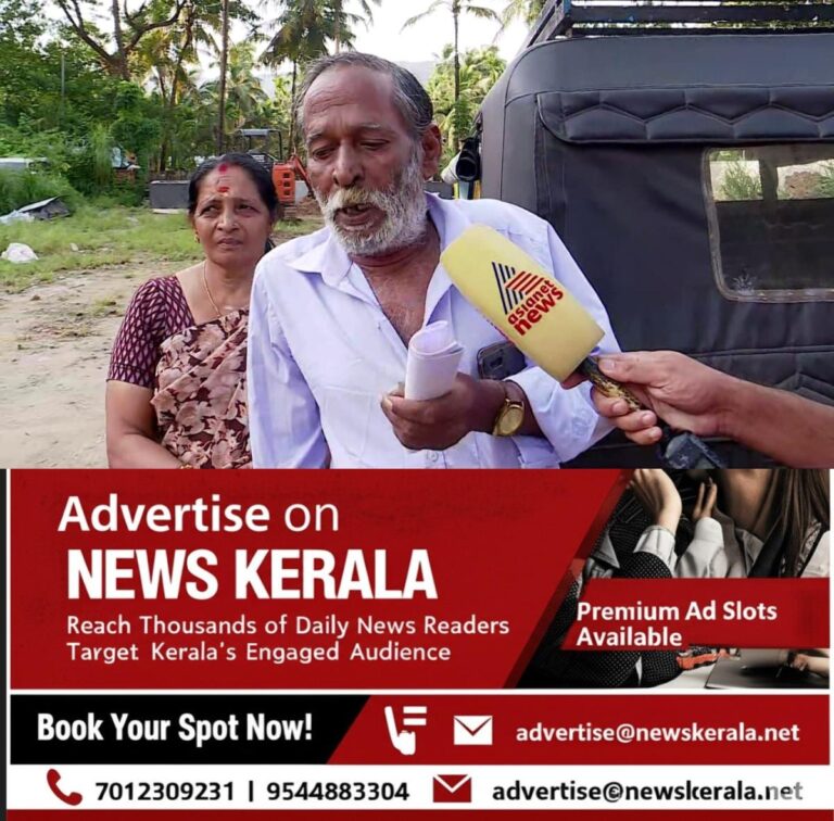newskerala.net_1757472363_w-1280h-720format-jpgimgid-01k4rpwn46pc6qw8drzafbp7hximgname-fotojet-2025-09-10t074913.828-175
