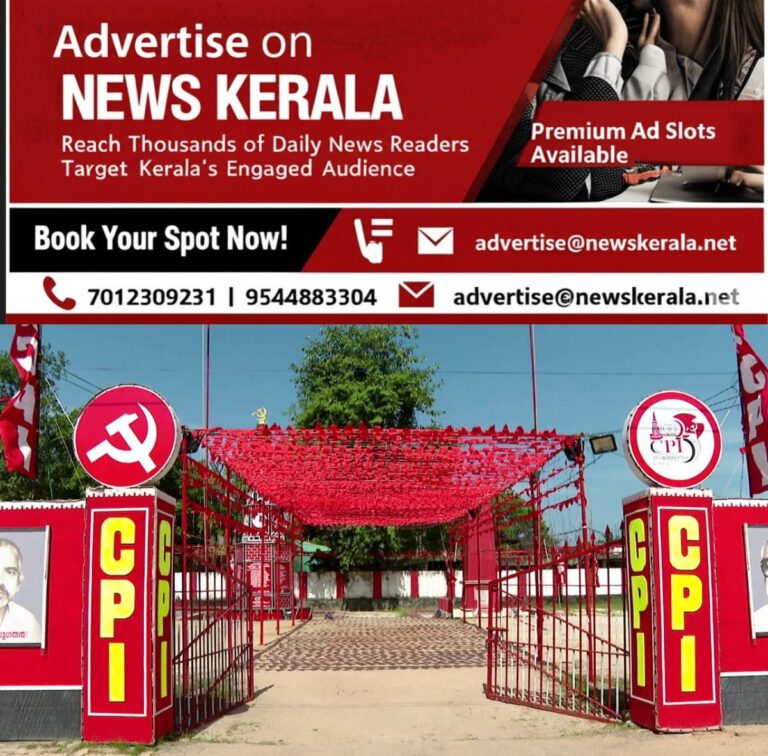 newskerala.net_1757474282_w-1280h-720format-jpgimgid-01k4rgcq3097zgnqw6qwmv3earimgname-fotojet-2025-09-10t055816.994-175