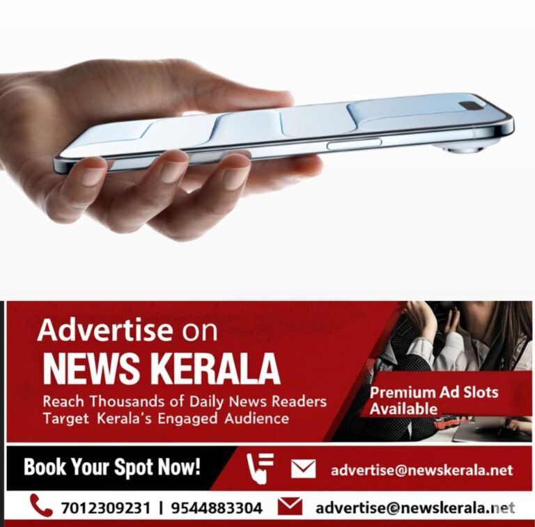 newskerala.net_1757476323_w-1280h-720format-jpgimgid-01k4rvjvd4719mftcsf8aqa5hsimgname-iphone-air-1757475859875