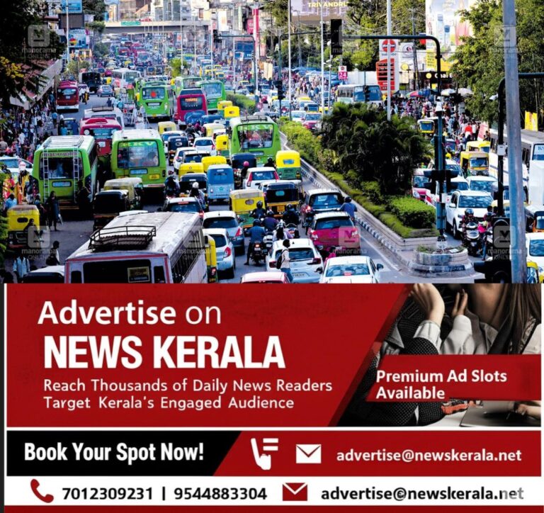 newskerala.net_1757480642_traffic-block-tvm