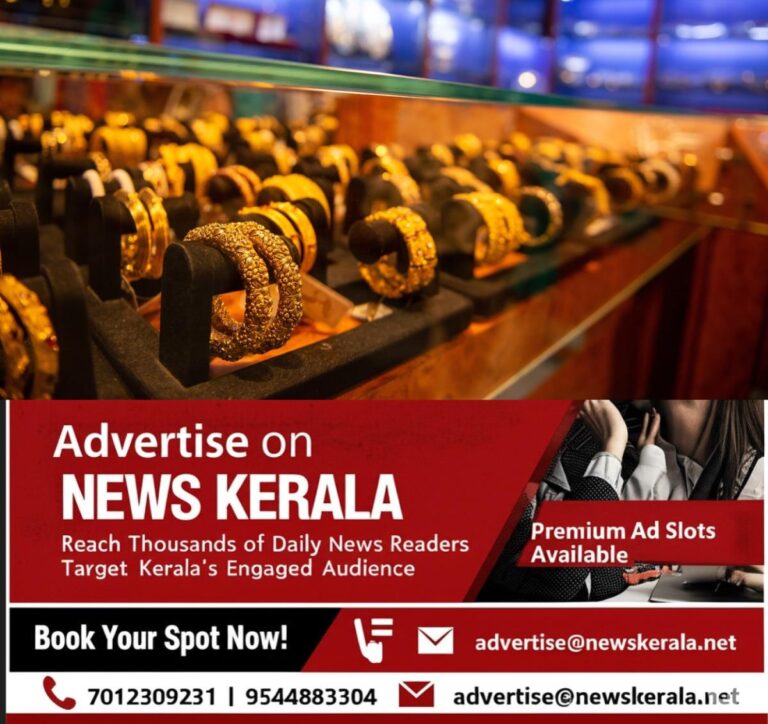 newskerala.net_1757481868_gold-bangle-new-main