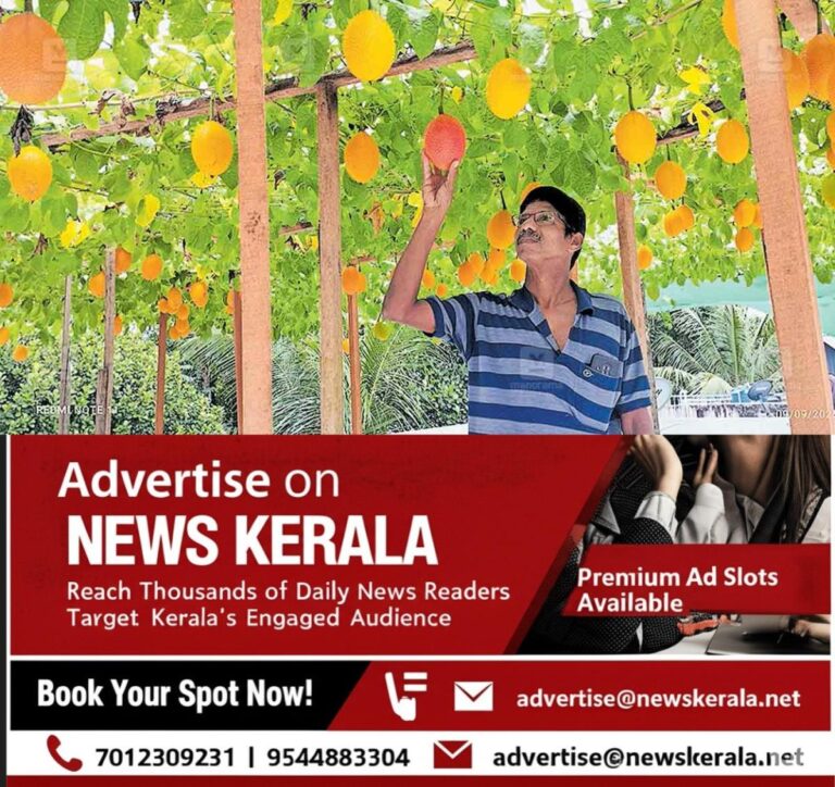 newskerala.net_1757482443_poochakal-gac-fruit-cultivation