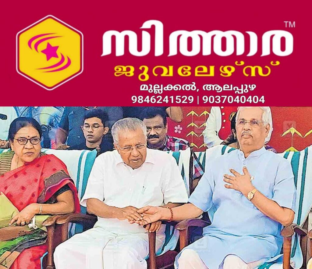 newskerala.net_1757482464_trivandrum-pinarai-vijayan-governor