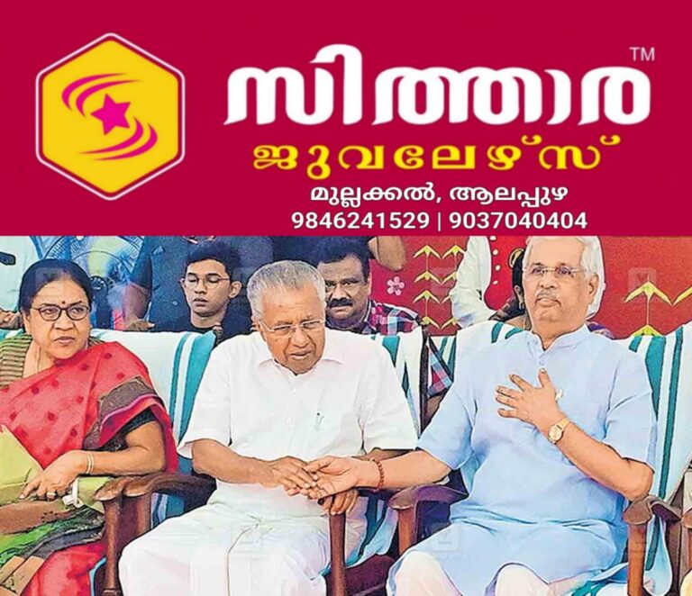 newskerala.net_1757482464_trivandrum-pinarai-vijayan-governor