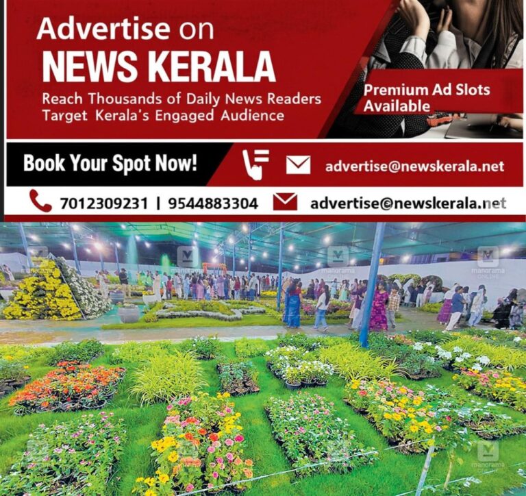 newskerala.net_1757482587_flower-show-pathanapuram
