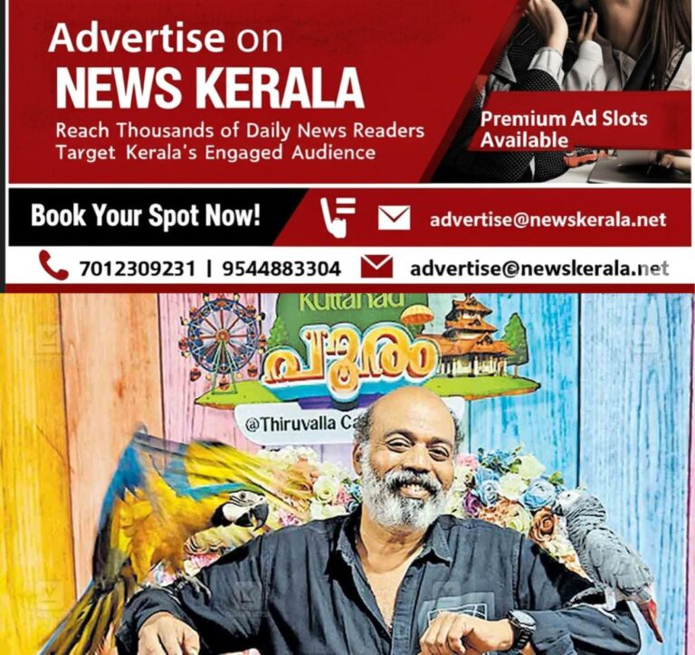 newskerala.net_1757483042_pathanamthitta-byju-ezhupunna