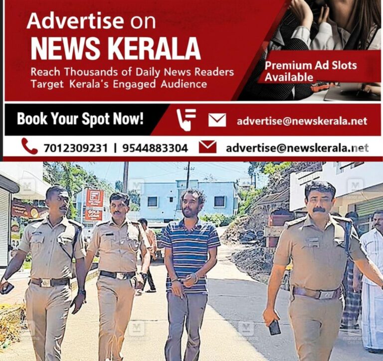 newskerala.net_1757484722_chadaya-mangalam-bank-robbery