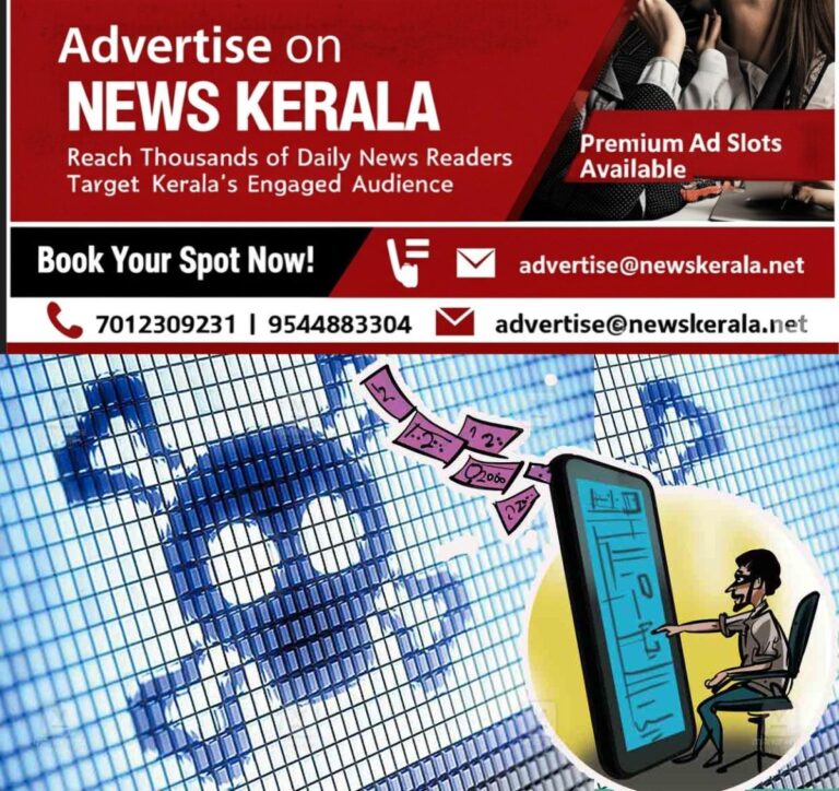 newskerala.net_1757485566_cyber-crime