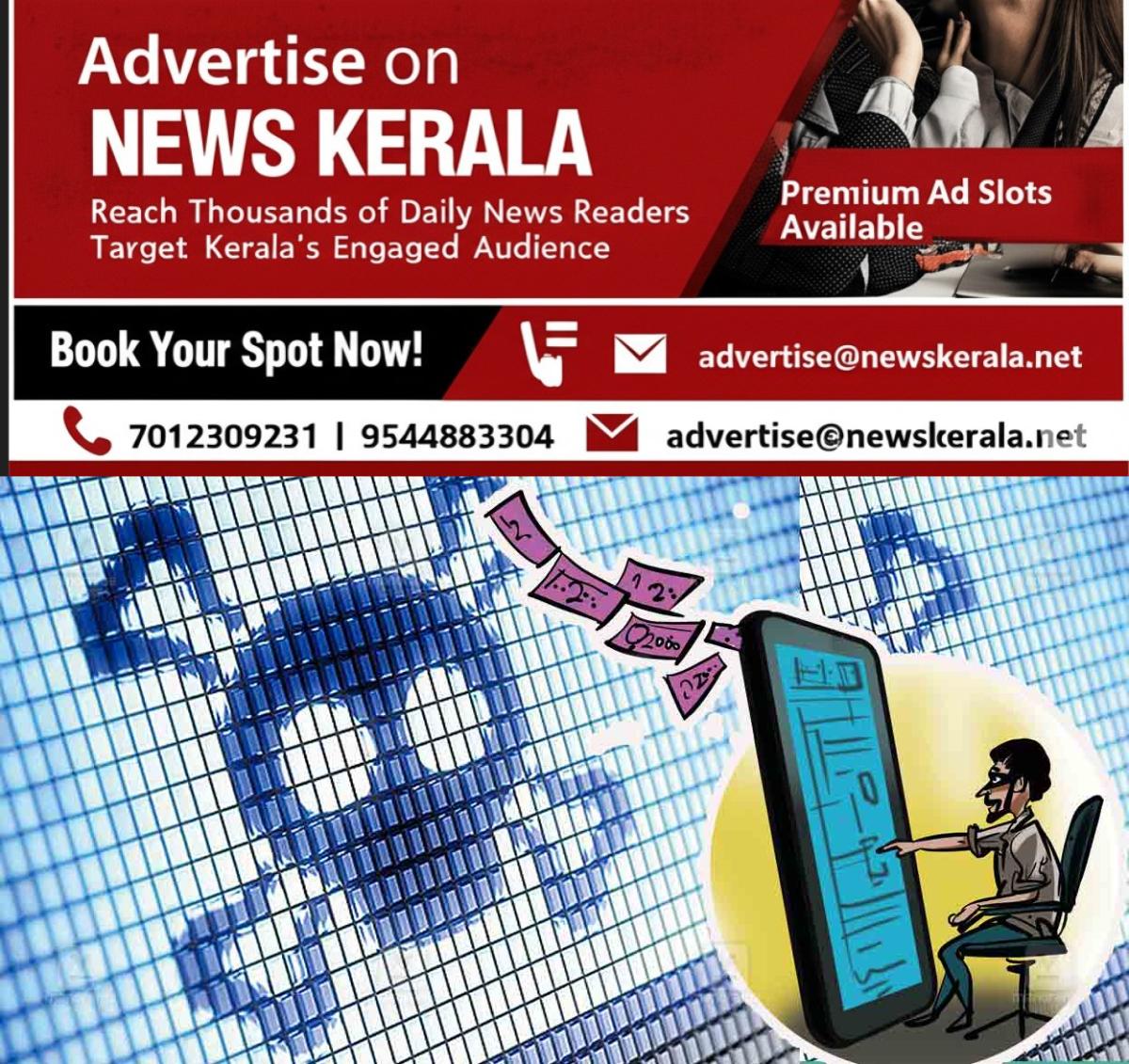 newskerala.net_1757485566_cyber-crime