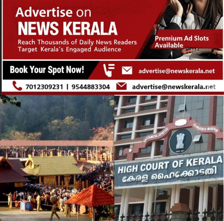 newskerala.net_1757486163_w-1280h-720format-jpgimgid-01jdkf4w0qevk34g3tefx2f011imgname-fotojet-90-