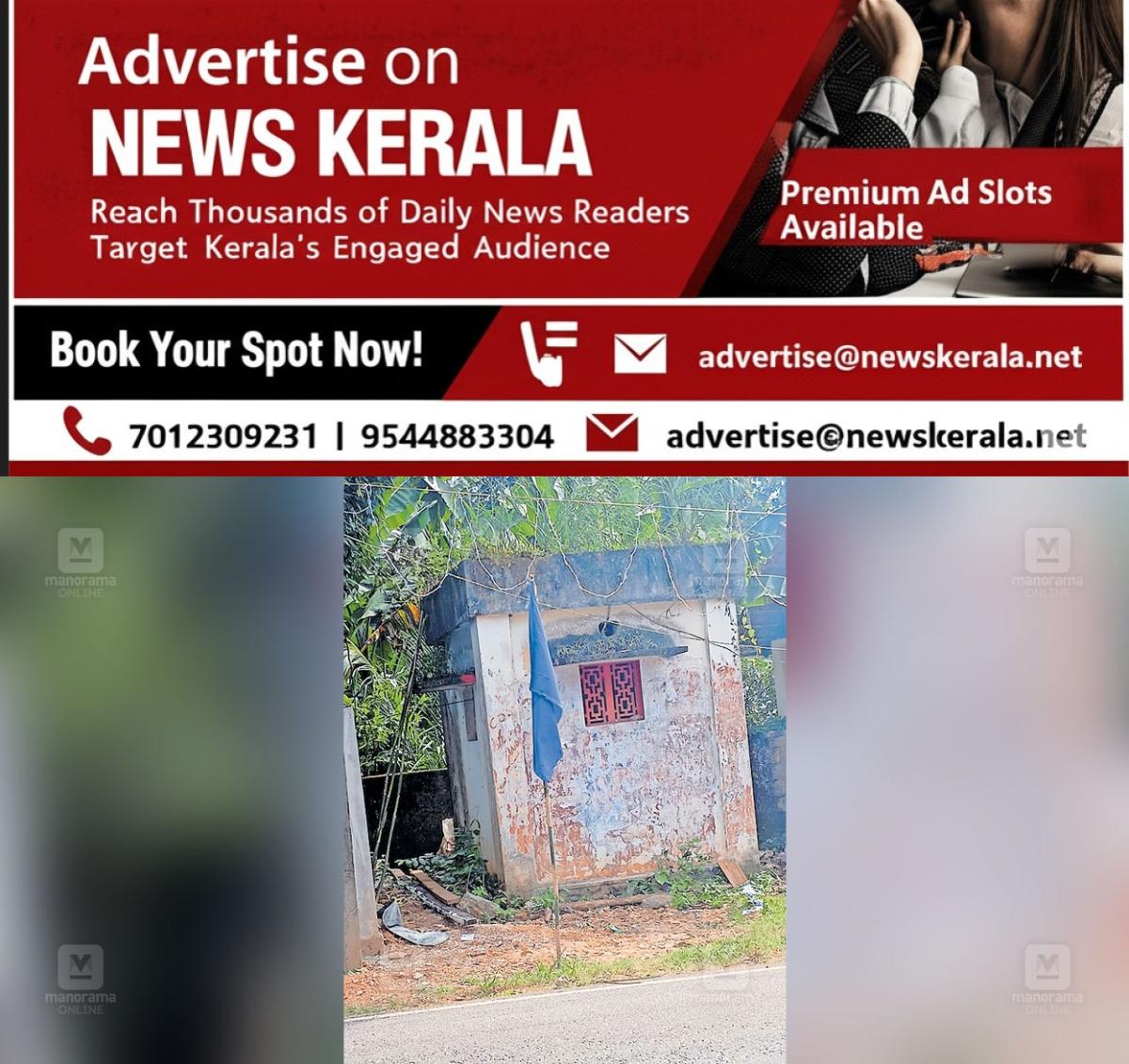 newskerala.net_1757486644_radio-squadre