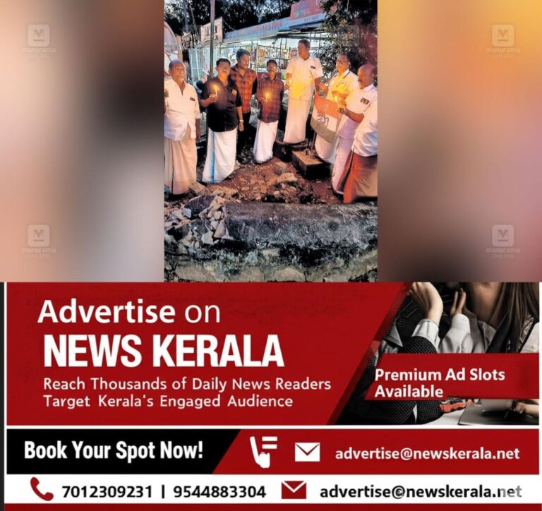 newskerala.net_1757488682_plamukk-junction