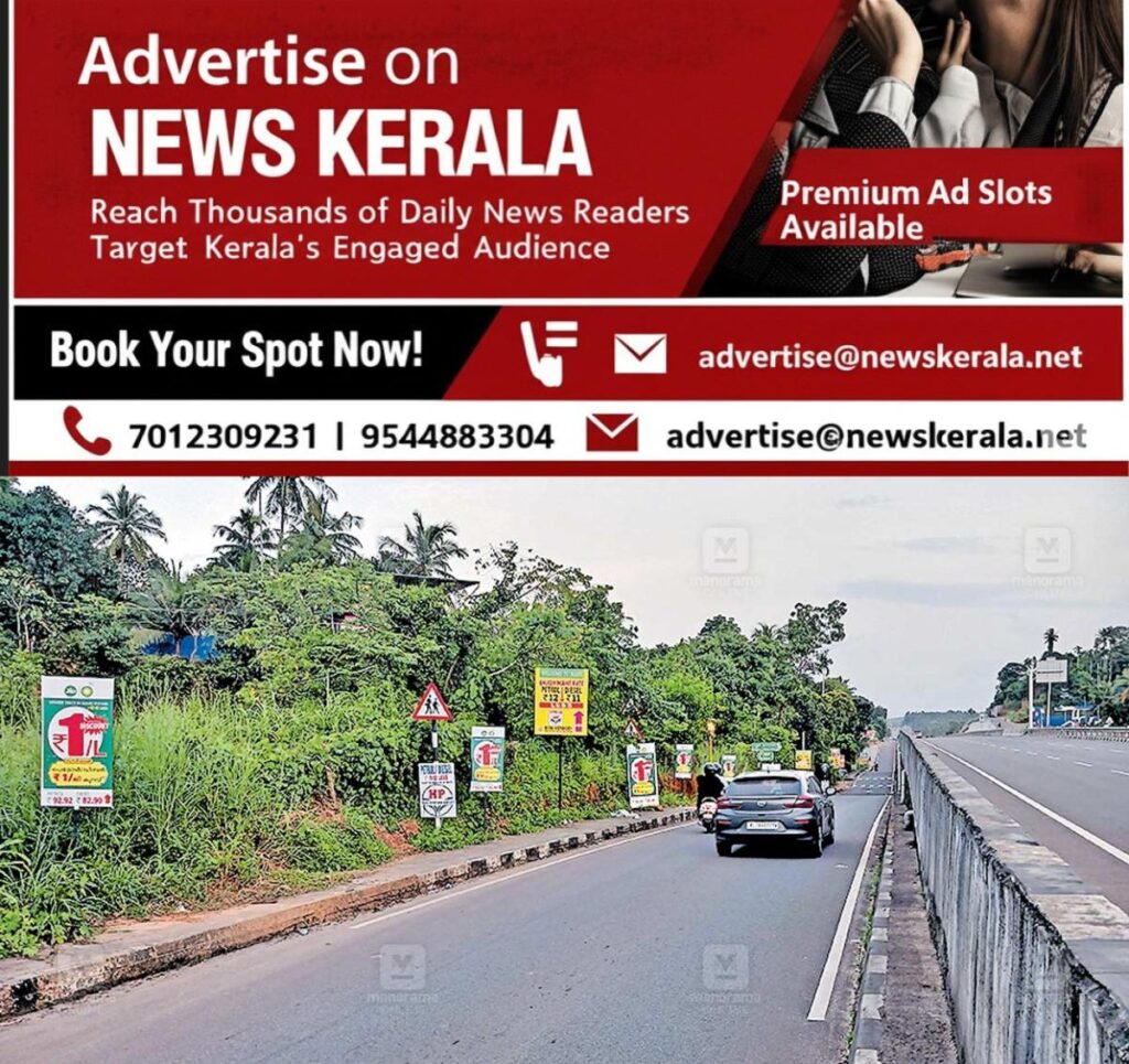 newskerala.net_1757489762_mahi-bypass