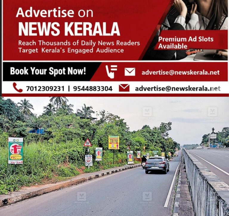 newskerala.net_1757489762_mahi-bypass