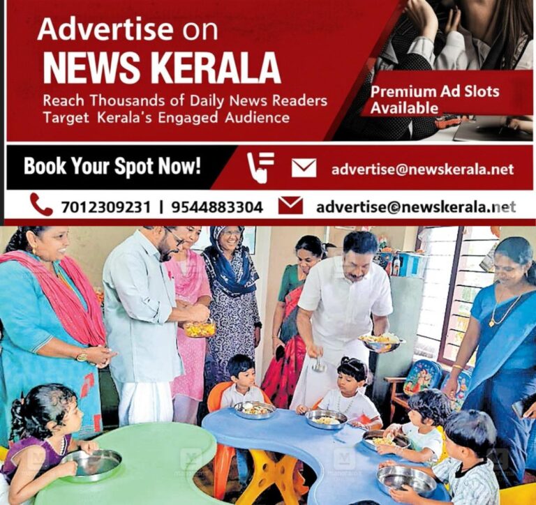 newskerala.net_1757491587_mattannur-aganawady-biriyani-1