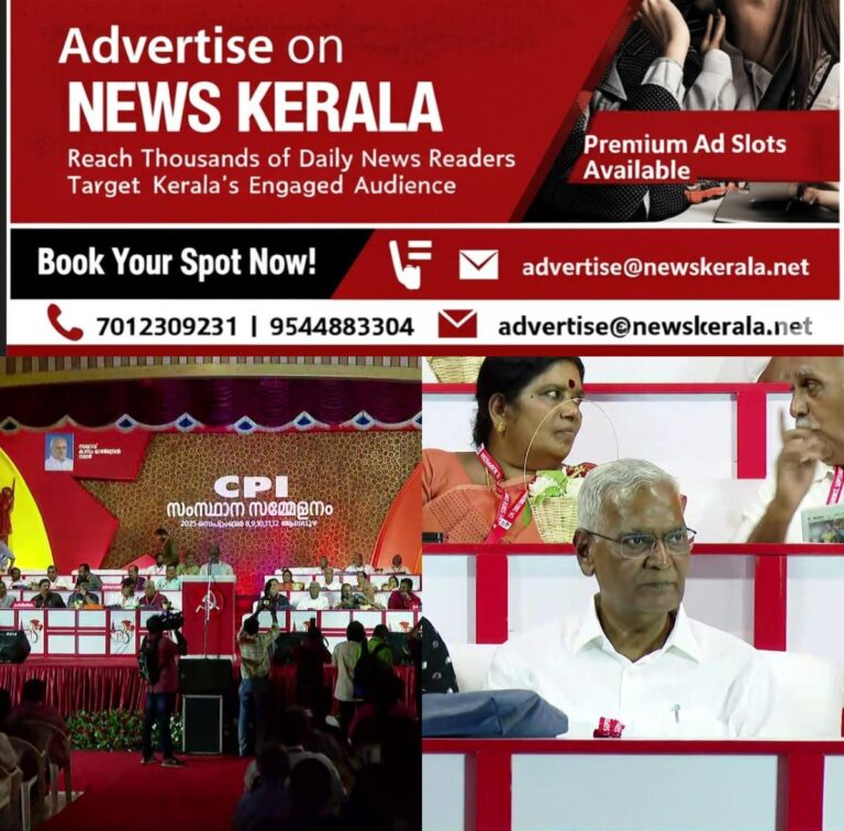 newskerala.net_1757492162_w-1280h-720format-jpgimgid-01k4sasst8twfw0w52p7d6tmpbimgname-fotojet-2025-09-10t133848.386-175