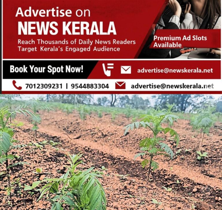 newskerala.net_1757497681_1-aralam-farm